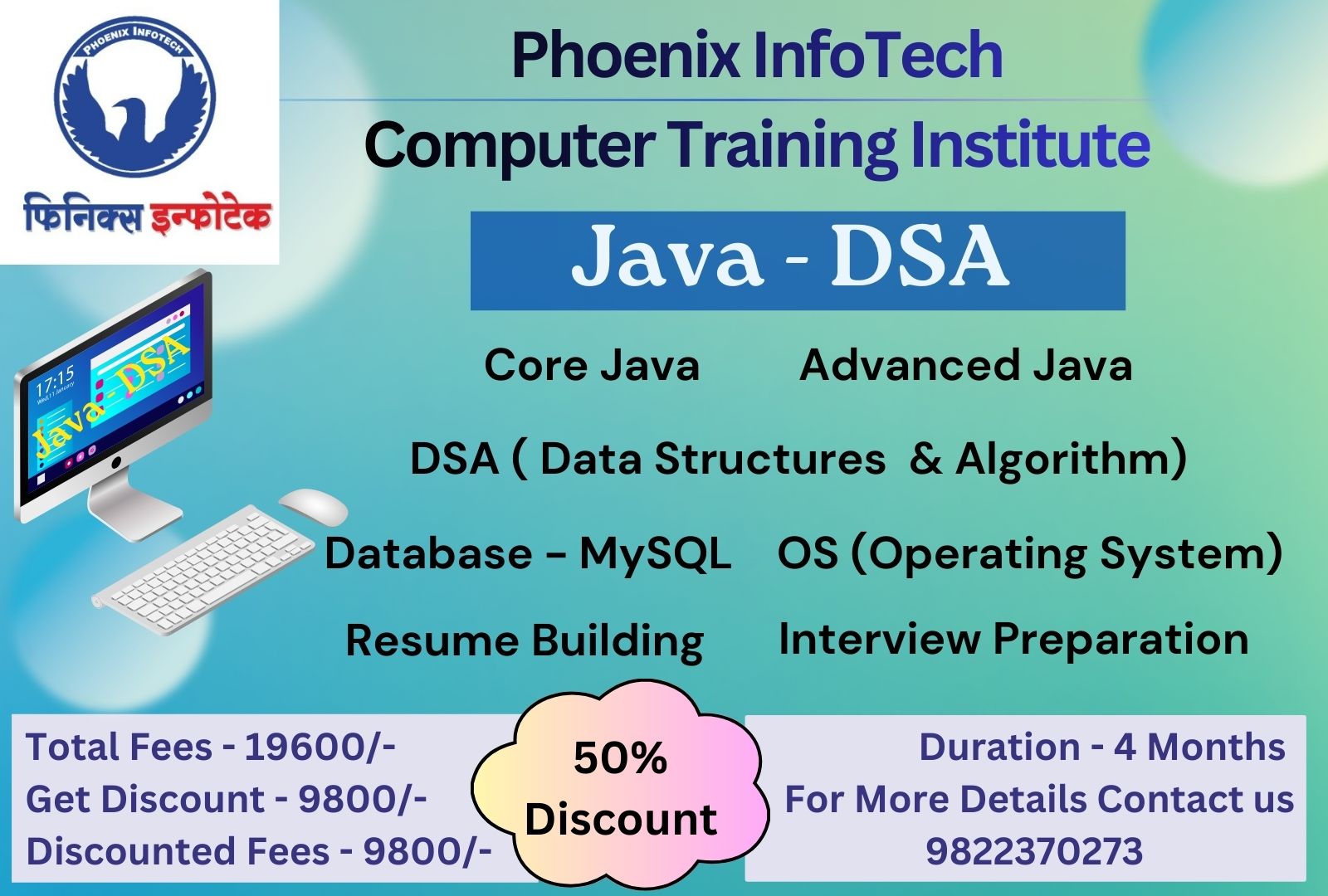 Coding Classes in Pune